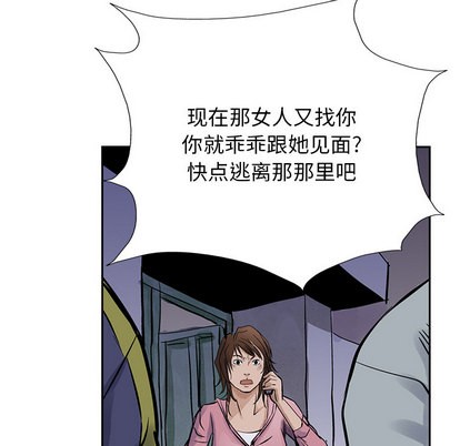 第14话89