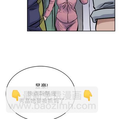 第14话90