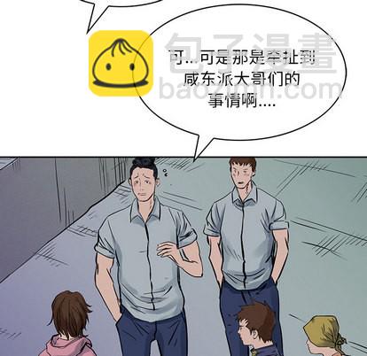 第14话91