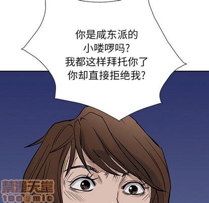 第14话93