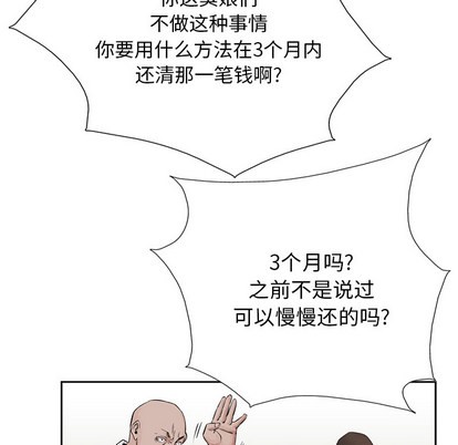 第15话33