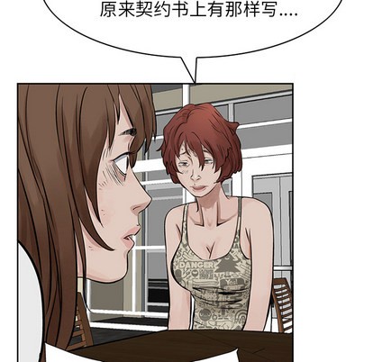 第15话38