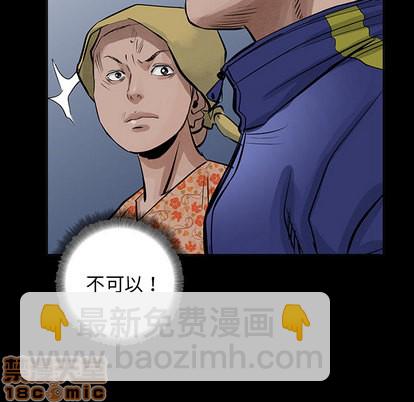 第15话4