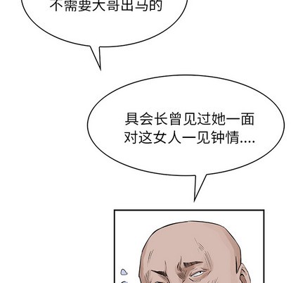 第15话43