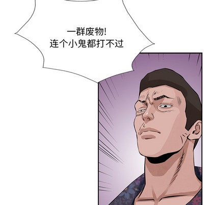 第15话77