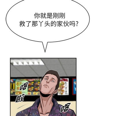 第15话82