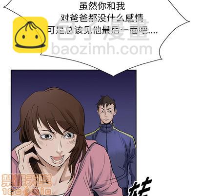 第15话9