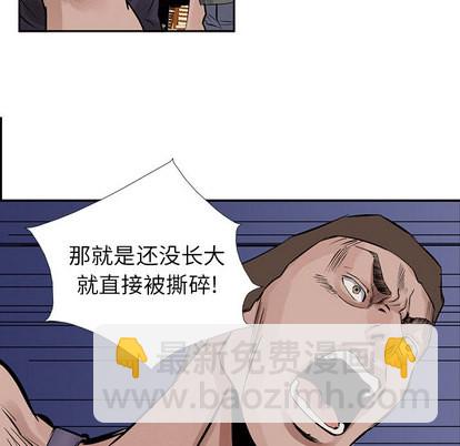 第16话28