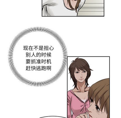 第16话32