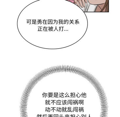 第16话33