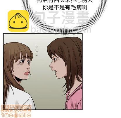 第16话34