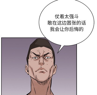 第16话38