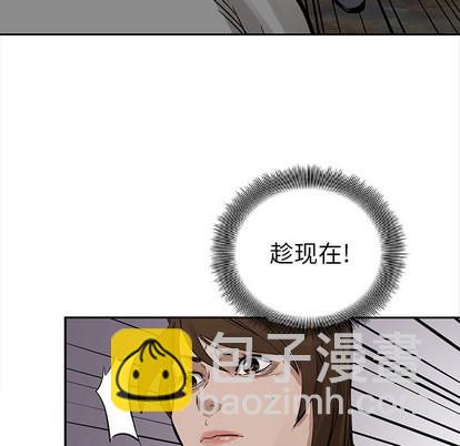 第16话54