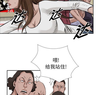 第16话57