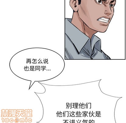 第16话73