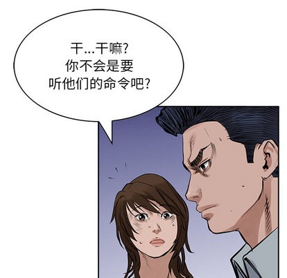 第16话81