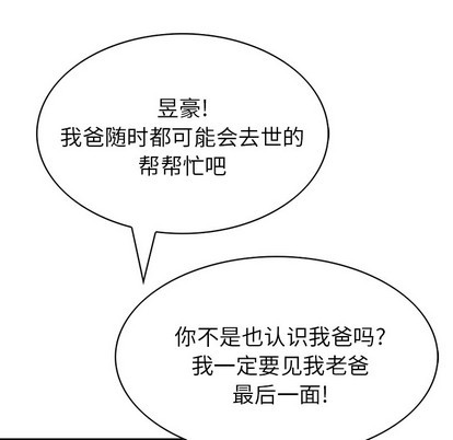 第16话86