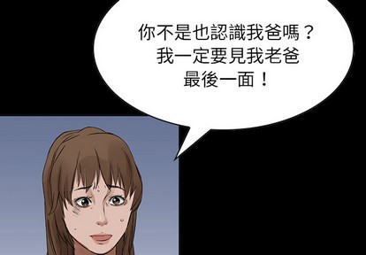第17话1
