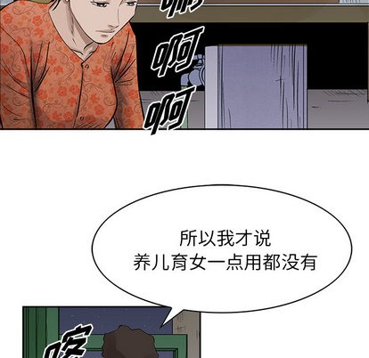 第17话13
