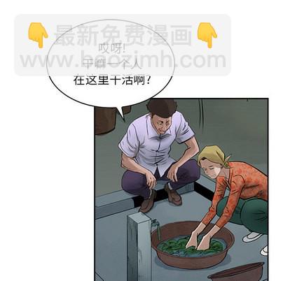 第17话16