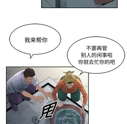 第17话17