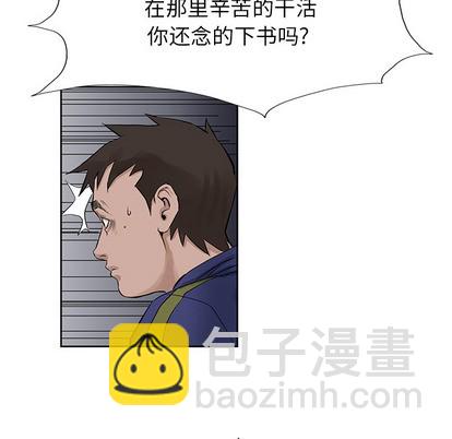 第17话21