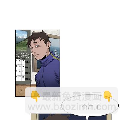 第17话23