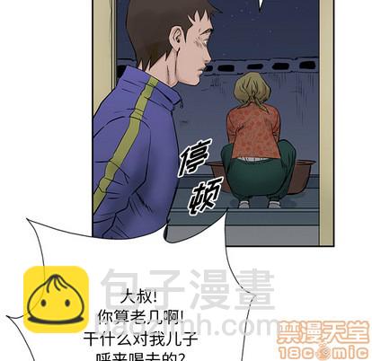 第17话24