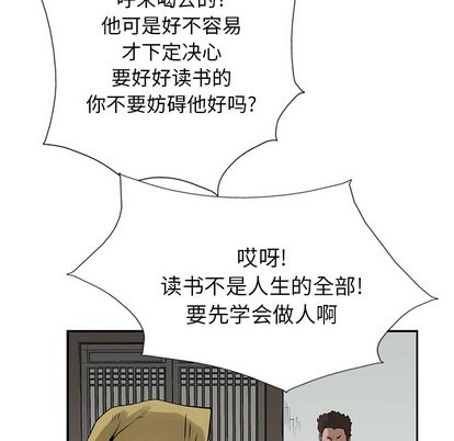 第17话25