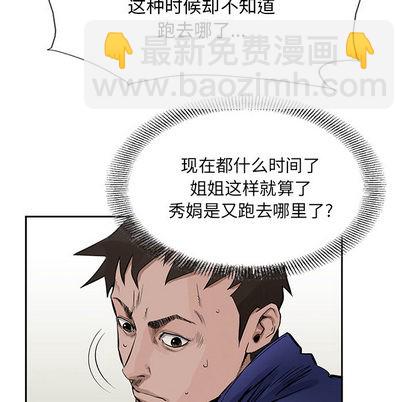 第17话28