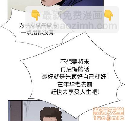 第17话29