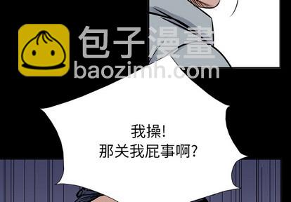 第17话3