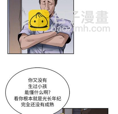 第17话30