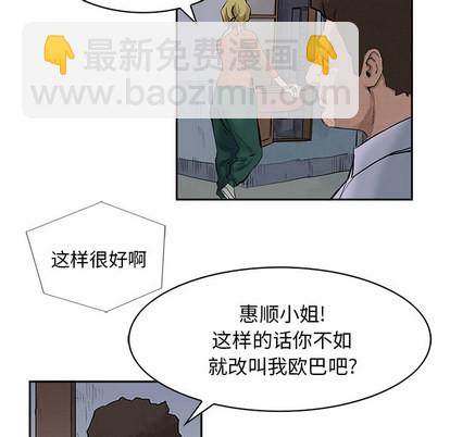 第17话31