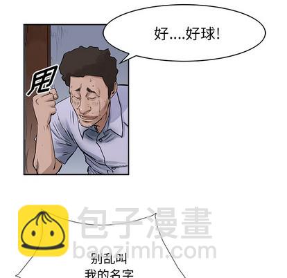 第17话33
