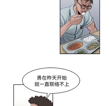 第17话40