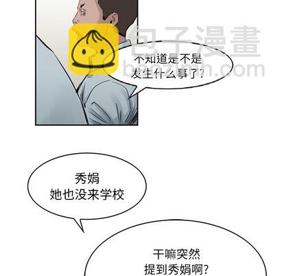 第17话41