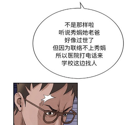 第17话43