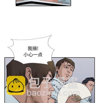 第17话55