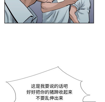第17话56