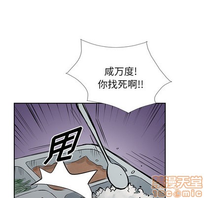 第17话58