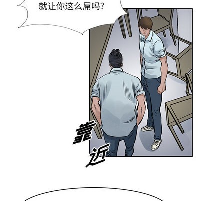 第17话66