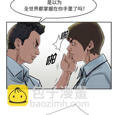 第17话67