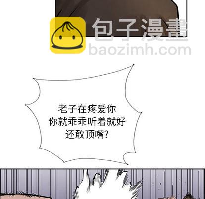 第17话71