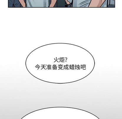 第17话80