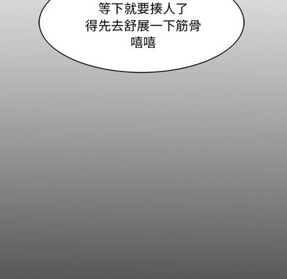 第17话81