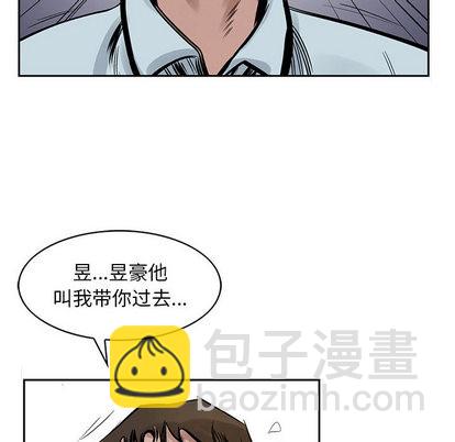 第18话21