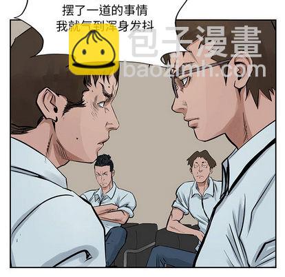 第18话42