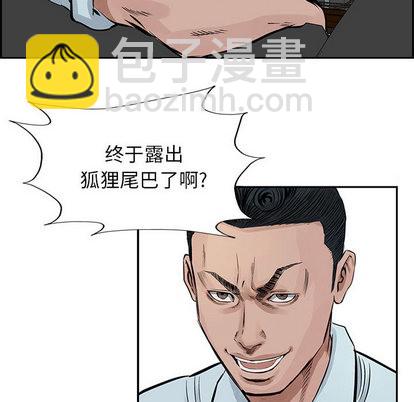 第18话52