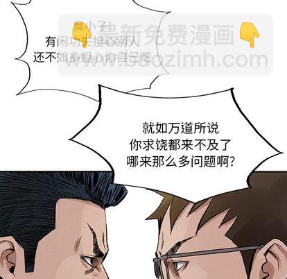 第18话66